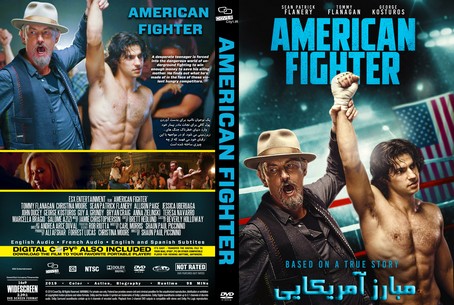 American Fighter 2019