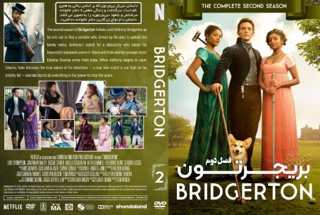 Bridgerton Season 2