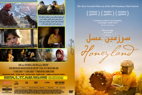 Honeyland 2019
