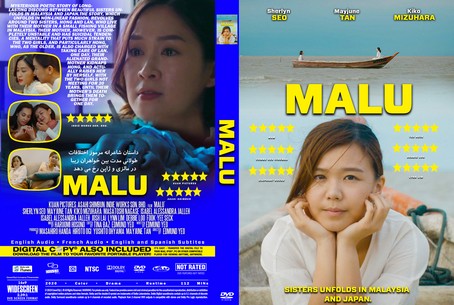 Malu 2020