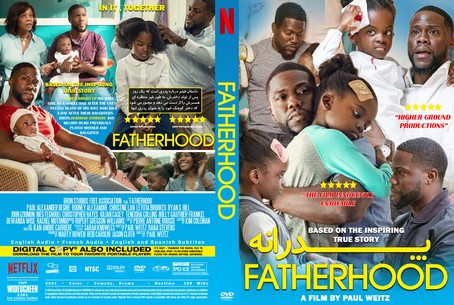 Fatherhood 2021