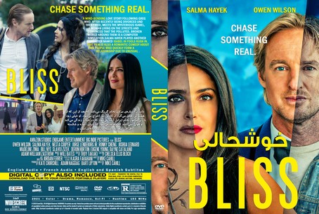 Bliss 2021