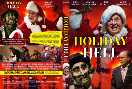 Holiday Hell 2019