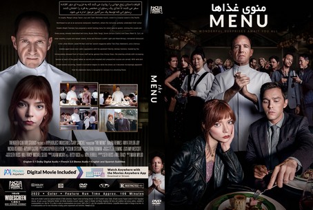 The Menu 2022