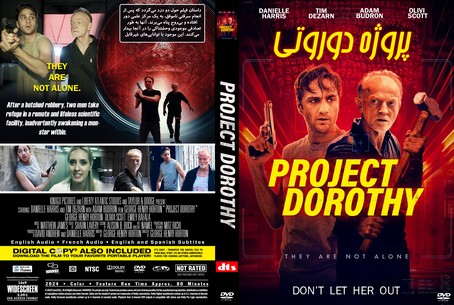 Project Dorothy 2024