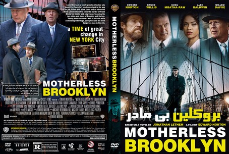 Motherless Brooklyn 2019