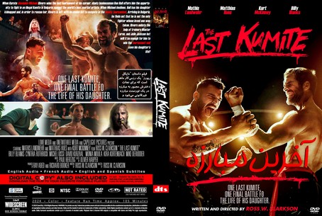 The Last Kumite 2024