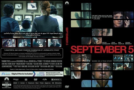 September 5 2024