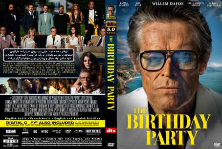 The Birthday Party 2025