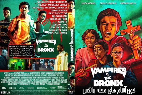 Vampires vs. The Bronx 2020