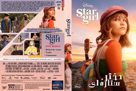 Stargirl 2020