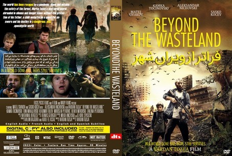 Beyond the Wasteland 2023
