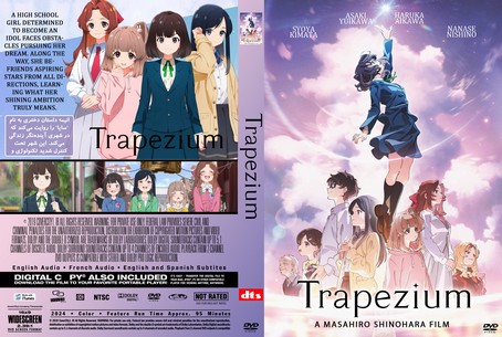 Trapezium 2024