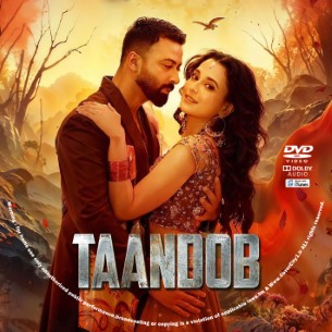 Taandob 2025