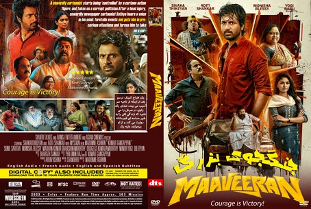 Maaveeran 2023