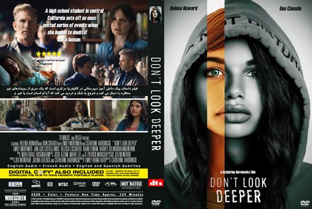 Don't Look Deeper 2020