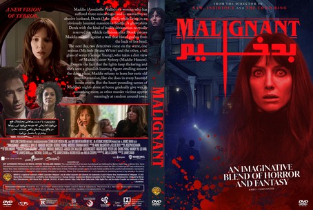 Malignant 2021