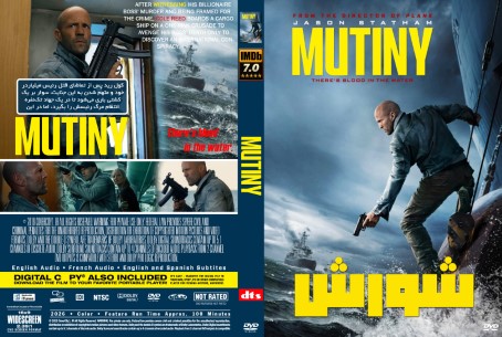 Mutiny 2026