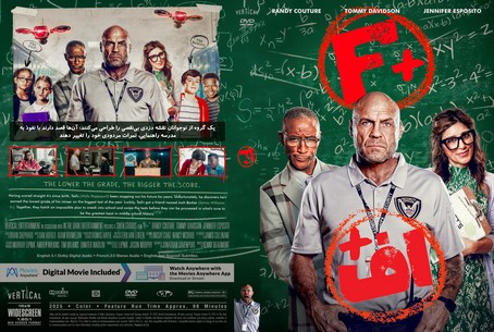 F Plus 2025