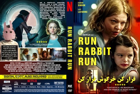 Run Rabbit Run 2023