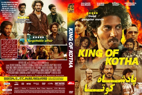 King of Kotha 2023