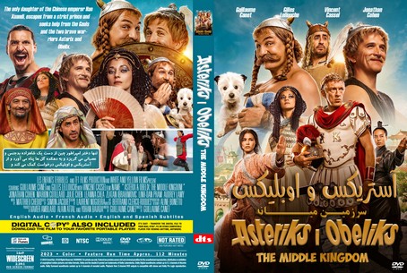 Asterix & Obelix The Middle Kingdom 2023