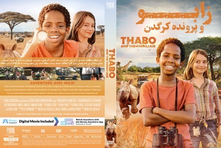 Thabo and the Rhino Case 2023