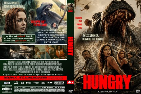 HUNGRY 2026