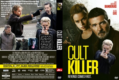 Cult Killer 2024