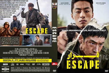 Escape 2024