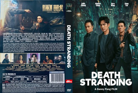 Death Stranding 2023
