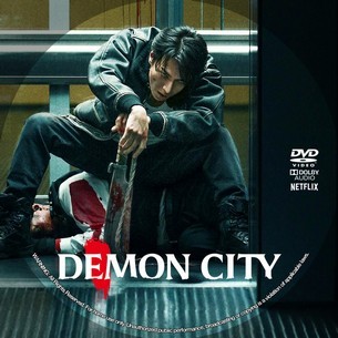 Demon City 2025