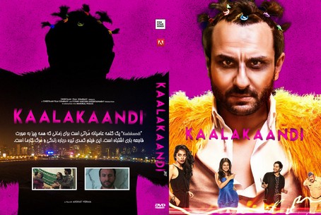 Kaalakaandi 2018