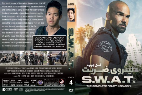 S.W.A.T. Season 4