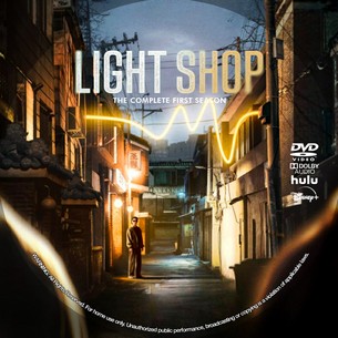 Light Shop Season 1