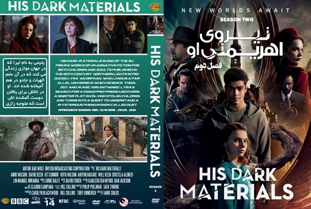 His Dark Materials Season 2