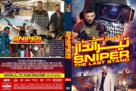 Sniper The Last Stand 2025