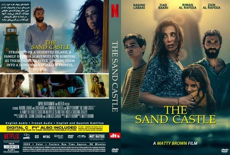 The Sand Castle 2024