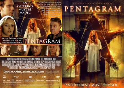 Pentagram 2018