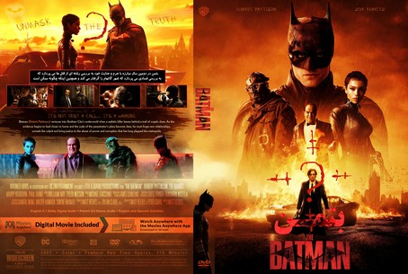The Batman 2022