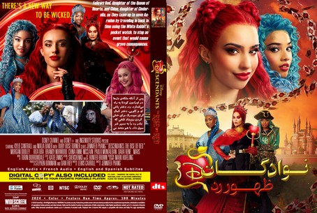 Descendants The Rise of Red 2024