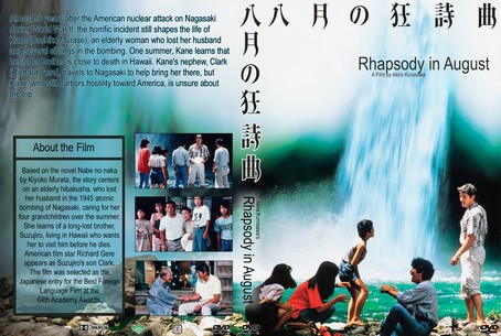 Rhapsody in August 1991