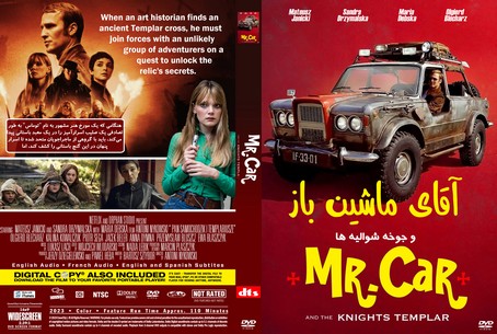 Mr. Car and the Knights Templar 2023