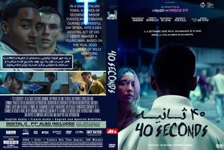 40 Seconds 2025