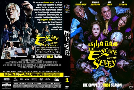 The Escape of the Seven Season 1