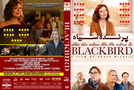 Blackbird 2019