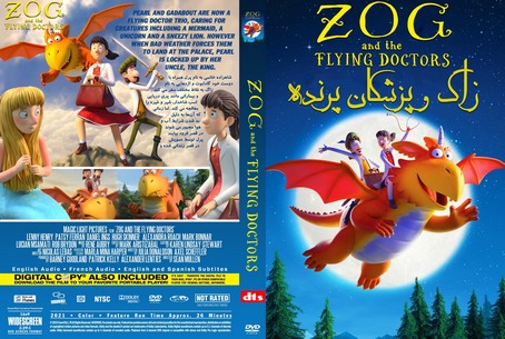 Zog and the Flying Doctors 2020