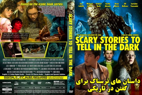 Scary Stories To Tell In The Dark 2019