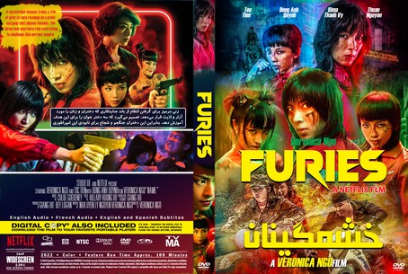 Furies 2022