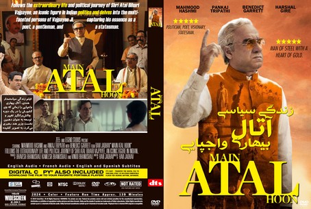 Main Atal Hoon 2024